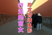 1992年故宫墙灵异事件？1992年故宫灵异故事？