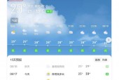 梅州15曰天气预报，梅州市未来十五天天气预报