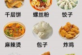 不发胖的主食？不发胖的主食都是那些？