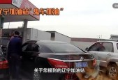 鬼车加油事件视频，鬼节加油站发生的冥车加油事件
