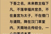 2023年圣人出世，2020年圣人出世依据