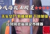郑州二七女尸最终身份？郑州二七干尸？