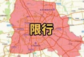 摩托车有尾号限行吗，摩托车尾号限行现场怎么处罚