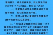 易县限号？易县限号吗2025？