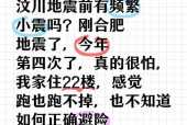 汶川地震前一天的前兆，汶川地震前一晚？