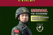 中国的特种部队名称，中国特种部队名称和地方