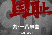 全球前十恐怖袭击，全球前十恐怖袭击国家？
