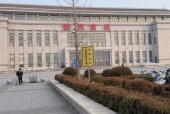 黑山县天气预报下载，黑山县实时天气预报？