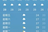 漯河市天气预报实时，漯河市天气预报一周？