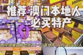 澳门特产小吃美食，澳门最著名的特色美食？