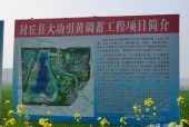 河南新乡原阳县天气，河南新乡原阳县天气情况