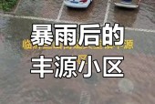 丰县天气预报怎么样？丰县天气预报小时？