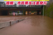 都安12号天气预报，都安12号天气预报视频？