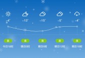 通化天气预报三十天，通化县30天气预报