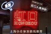 上海虹口区天气预报，上海虹口区天气预报现在？
