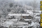 郧阳区十五天天气预？郧阳区十五天天气预报？