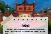 远安嫘祖镇天气预报，远安嫘祖镇天气预报查询？