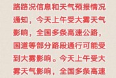 广德天气预报降水量？广德县天气？