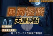 天涯论坛前十诡异帖子，天涯论坛最著名灵异贴