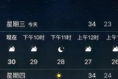 郑州天气预报三天内？郑州天气预报三天的？