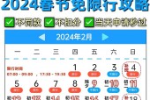 深圳货车限行2022最新规定，深圳货车限行2022最新规定图