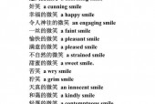 麦田怪圈英文介绍，麦田怪圈图片集合