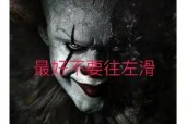 全球前十诡异照片？世界公认前十最诡异照片？