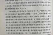 中国灵异网为什么禁止访问？中国灵异网是谁建的？
