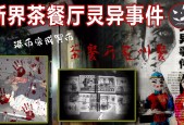 香港唯一承认的灵异事件？香港唯一承认的灵异事件真相？