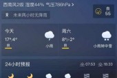 昭通五寨村天气预报，五寨天气预报一周七天？
