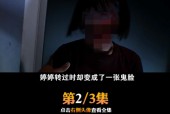 5秒出鬼图片，5秒出鬼图片视频？
