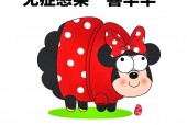 重庆新冠，重庆新冠辟谣