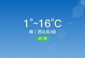 辛集天气15天预报？辛集天气30天预报？