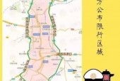 兰州限号时间，兰州限号时间段是1930还是20点？