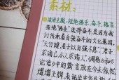 今日新鲜事上海天气？上海今天最新天气预报发布？