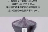 十张最诡异的照片，最诡异的图案