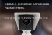 临邑十五天天气预报，临邑临邑天气预报？