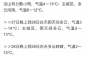 阿坝州一周天气预报，阿坝州一周天气预报七天