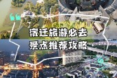 泗洪天气预报15号，泗洪天气预报十五天？