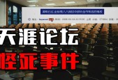 千鬼灵异论坛怎么进，千鬼灵异论坛在哪？