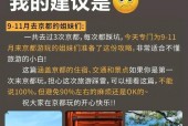 北京十一号天气预报，北京十一号天气预报详情？