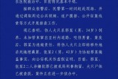 西安三安大厦灵异事件是真的吗？西安三安大厦在哪？