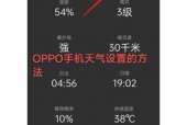 临朐县天气预报天气，临朐县天气预报天气查询？
