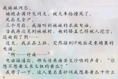 简短鬼故事20字，鬼故事少于50字大全