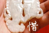 彭加木双鱼玉佩真相，彭加木双鱼玉佩事件知乎