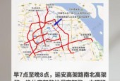 上海早高峰是几点到几点限行，上海市区早高峰晚高峰时段