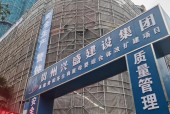 贵阳茅台大厦有什么故事，贵阳茅台大厦死者照片