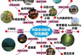 临安龙王山天气预报？湖州安吉龙王山天气？