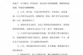 玉环天气6月10号，玉环6月份天气预报