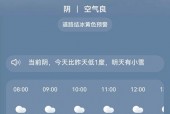 天气云天气云图实况，天气实况云图!？
